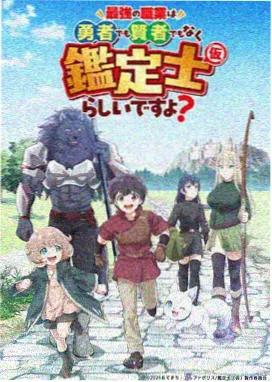 日漫精选 动漫在线观看 - 进击的巨人